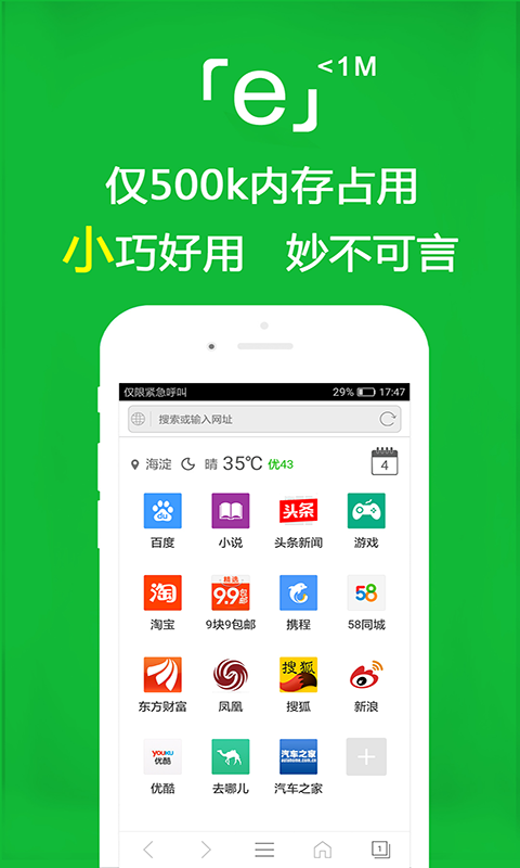 黑色长筒袜配什么鞋截图
