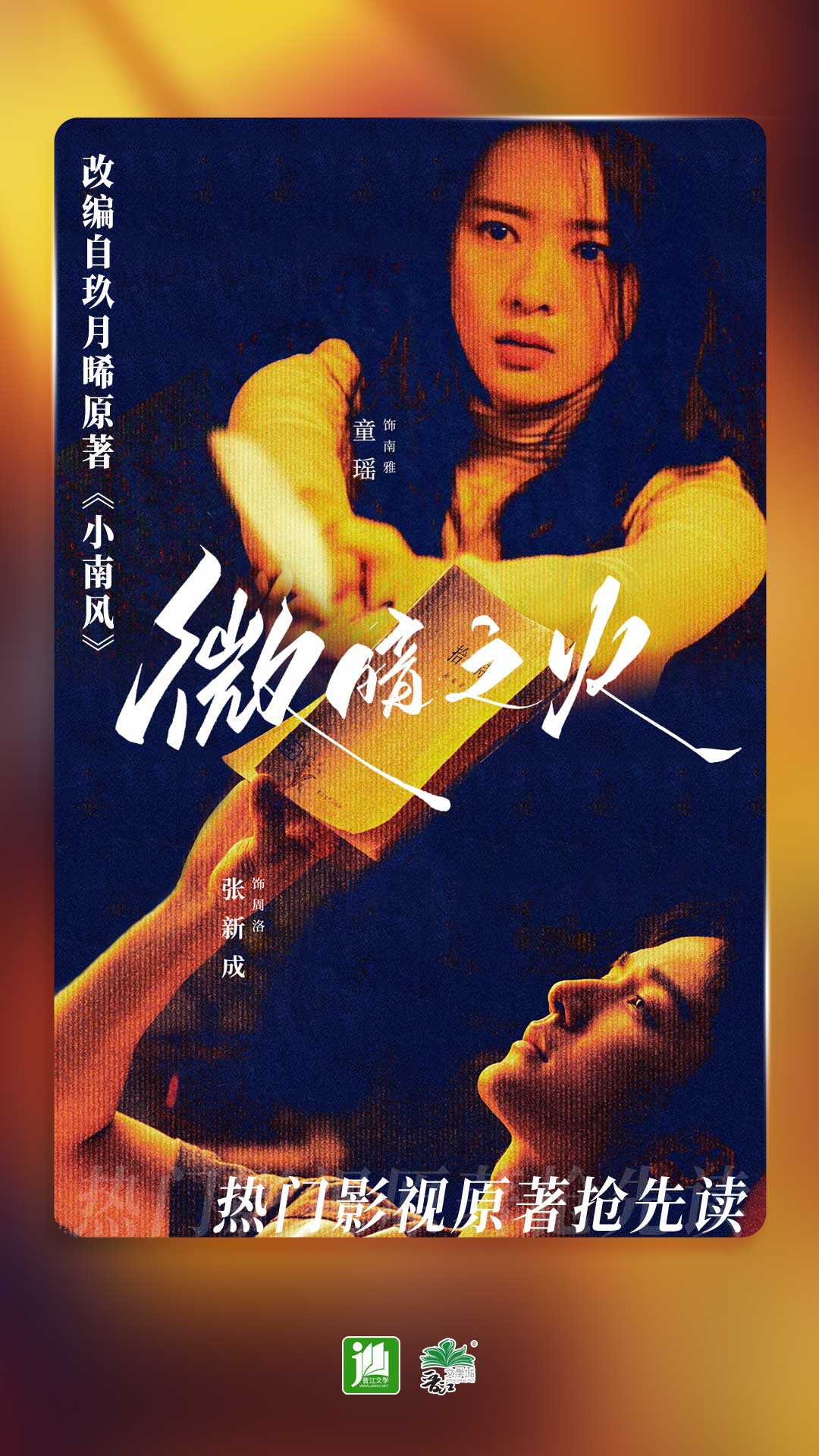 黑色长筒袜配什么鞋截图