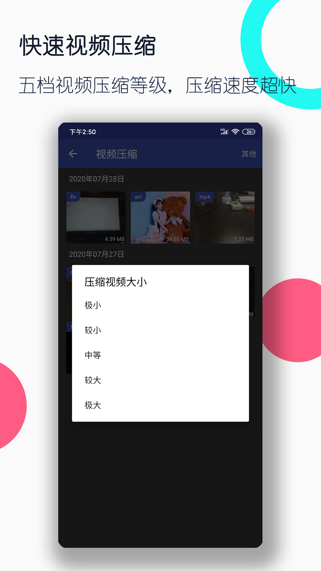 我的同桌作文500字左右女截图