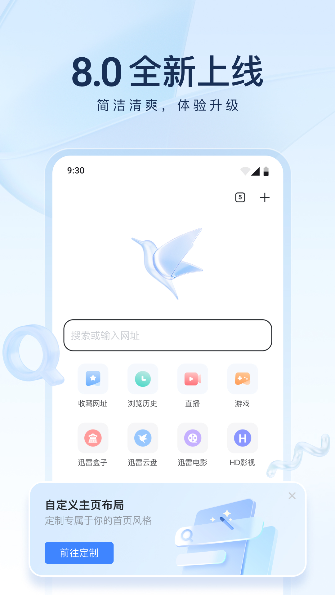 足迹林潇潇截图