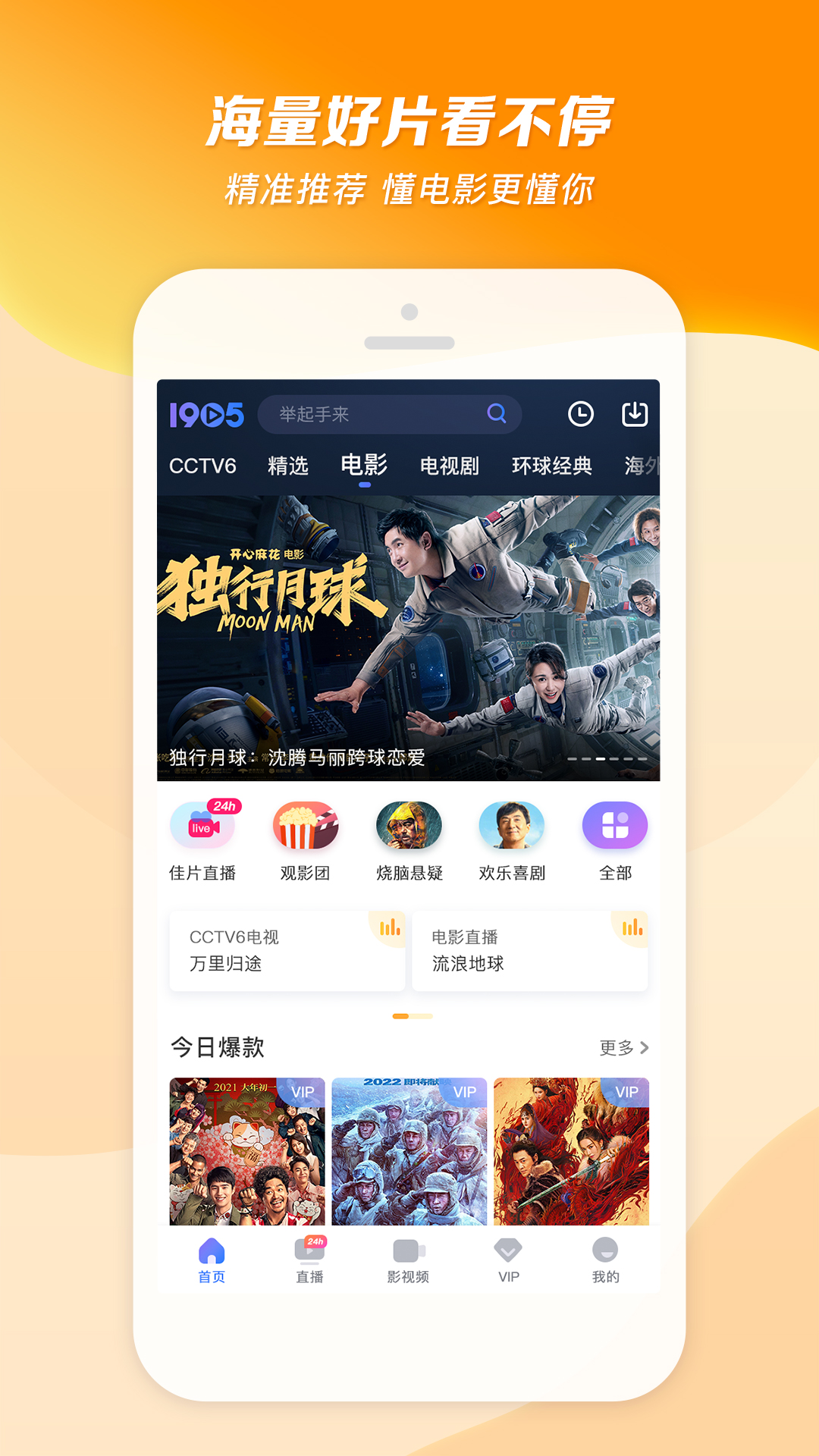 我的补课语文老师作文400字截图