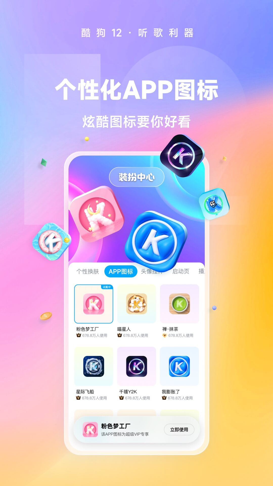长袜子女生车祸死亡截图