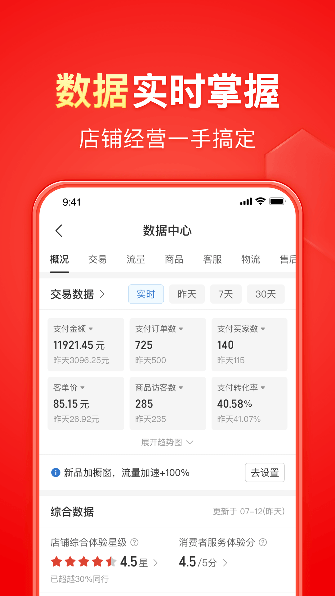 足迹林潇潇截图