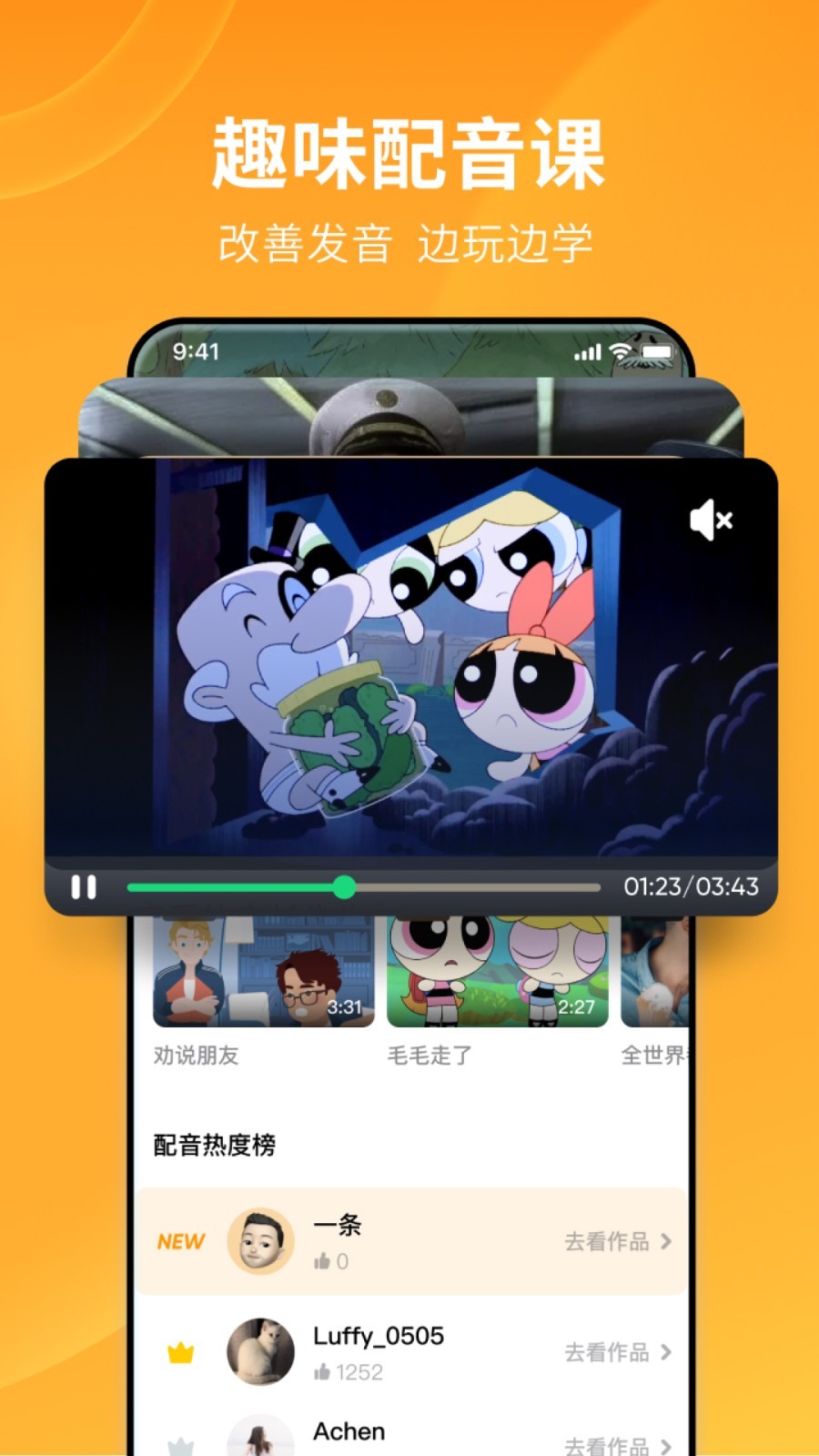 足迹林潇潇截图