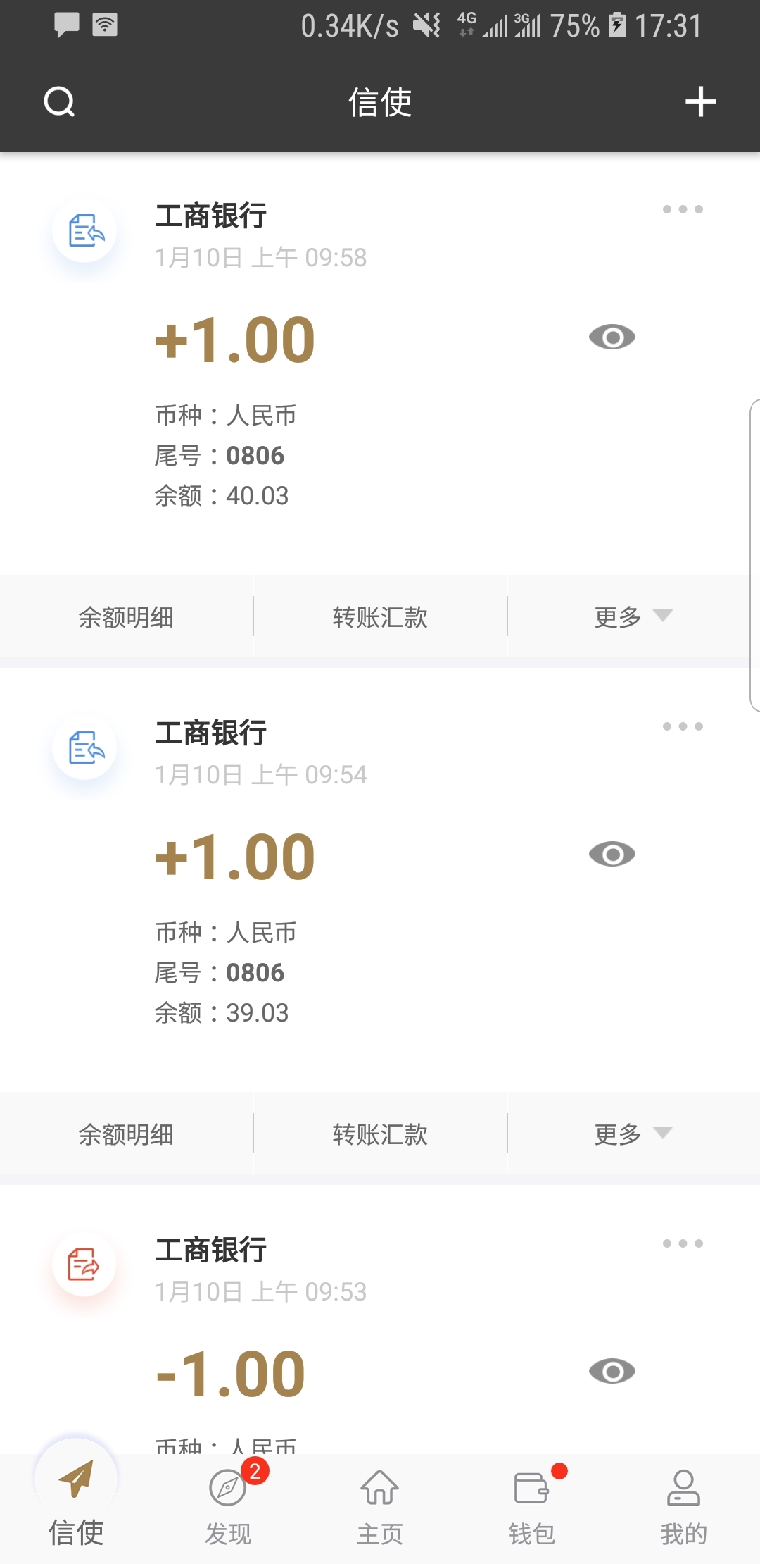 黑色长筒袜配什么鞋截图